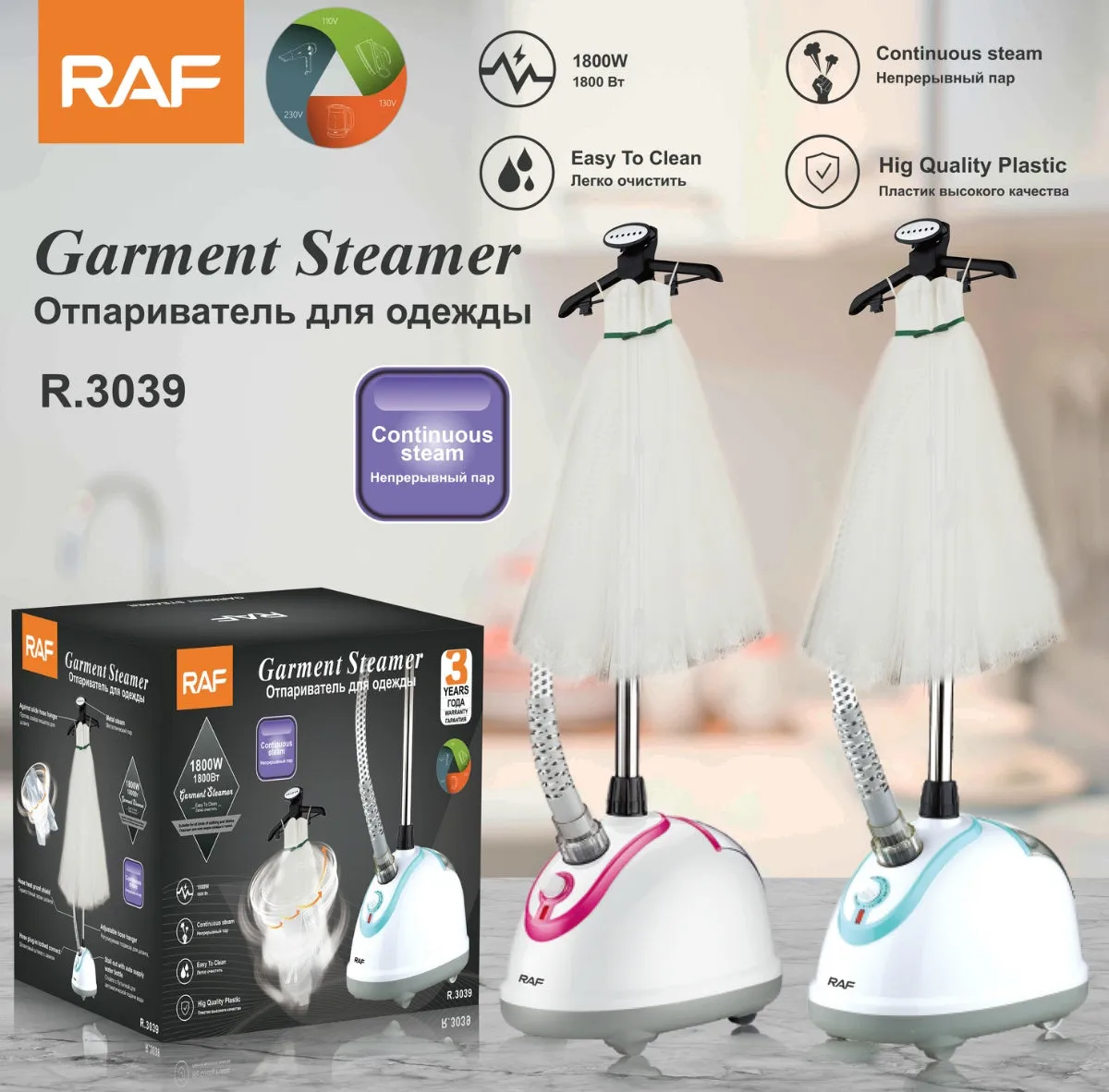 RAF Garment Steamer | Temperature Control | Speed Adjustment | 2.3L Volume