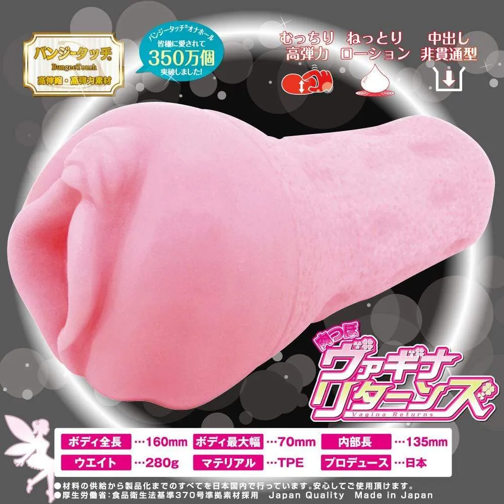 Ride Japan - Hida Pocket Vagine Returns Onahole (Pink)